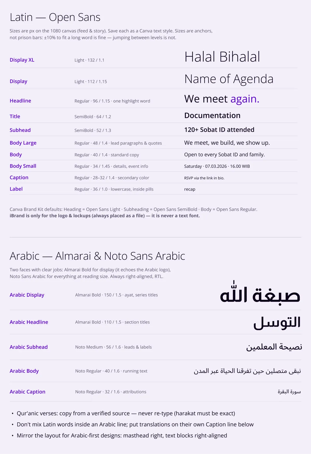 Typography guideline — the Latin and Arabic type pairing with the full weight and size scale