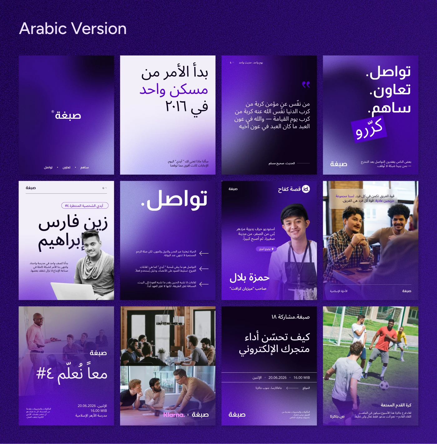 New social templates — event, quote, and announcement layouts sharing one system